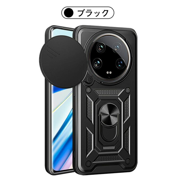 Xiaomi 14 Ultra ケース 耐衝撃カバー 一体型リング付き Xiaomi 14 Ultra ケース 耐衝撃カバー 一体型リング付き