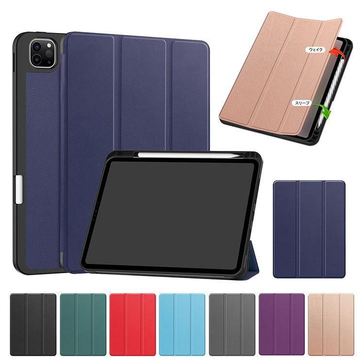 iPad Pro 13インチ シルバー ケース付き Amazon.co.jp: iPad Pro 13 ケース 2024 ペン収納 iPad Pro 13