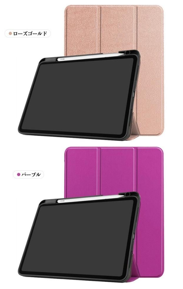 iPad - au Appl！ipad Air2 ケースつき iPad Air2 ケース 三つ折り保護カバー クリアケース アイパッド
