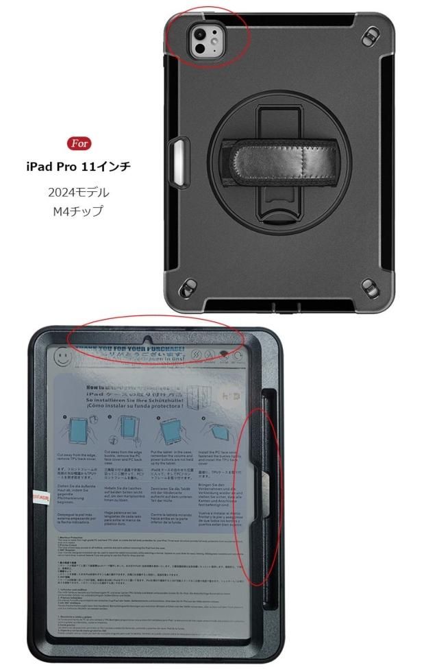 iPad Pro ケース iPad Air 2024モデル 耐衝撃 カバー 11インチ iPad Pro ケース iPad Air 2024モデル 耐衝撃 カバー 11インチ