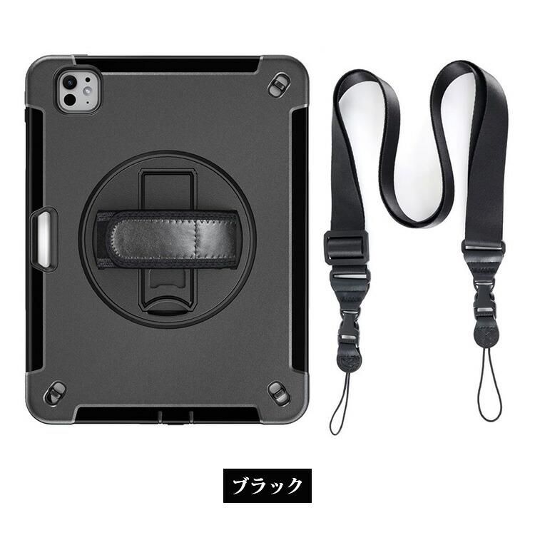 [美品] iPad pro 本体 充電ケーブル　カバー付き iPad Pro（13インチ）（M4） - 充電アクセサリ - iPadアクセサリ