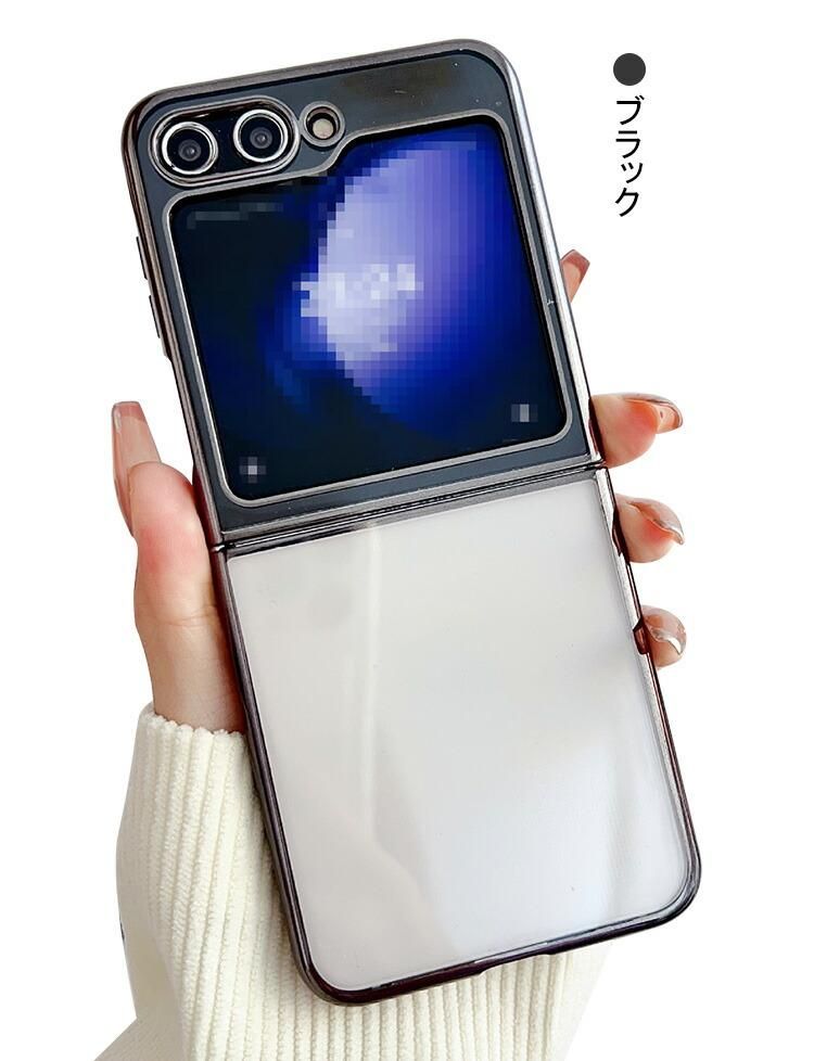 Galaxy Z Flip6 ケース クリア カバー 折りたたみ型 メッキ 透明 プラスチック Samsung サムスン ギャラクシー Z フリップ6  保護ケース - iPhone16 バンパー ケースのIT問屋