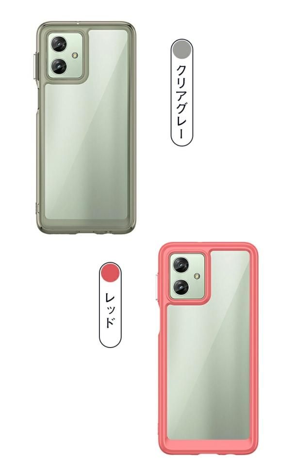 Moto G64 5G ケース Moto g64y 5G クリア 耐衝撃 カバー TPU