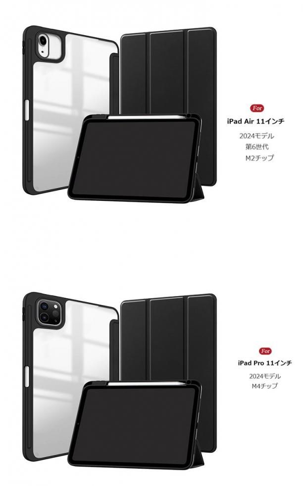iPad Air 第6世代 ぶれ & Pencil Pro & Folio iPad Air 第6世代 ぶれ & Pencil Pro & Folio
