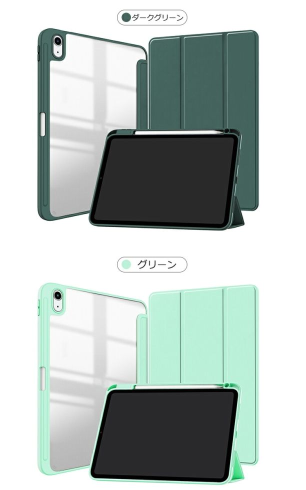 iPad Pro ケース iPad Air 2026/2025/2024モデル オートスリープ 機能