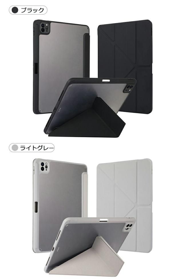iPad Pro 11インチ スタンドケース グレー iPad Pro ケース iPad Air 2024モデル オートスリープ 機能付き