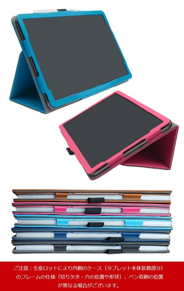 ALLDOCUBE iPlay 60 mini Pro ケース 8.4インチ カバー PUレザー ALLDOCUBE iPlay 60 mini Pro ケース 8.4インチ カバー PUレザー