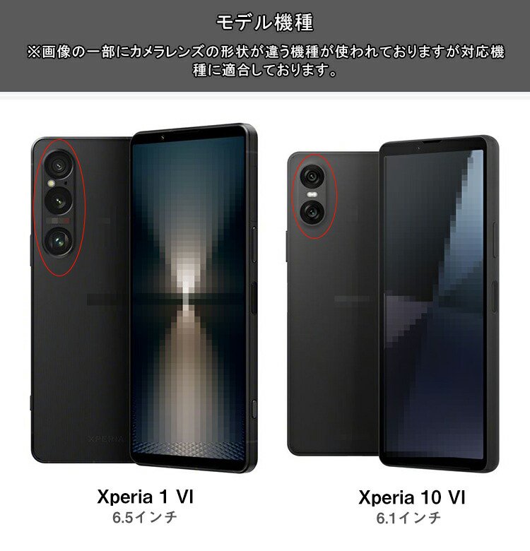 人気 xperia 1 ケース ベルト