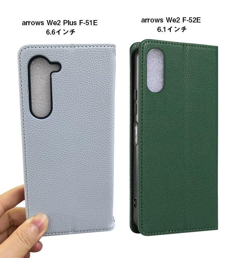 arrows We2 F-52E ケース We2 Plus F-51E 手帳型カバー 紐