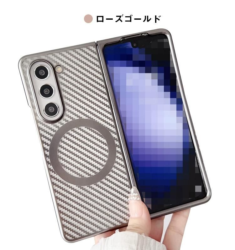 Galaxy Z Fold 6 ケース ス折りたたみ型 カーボン調 メッキ