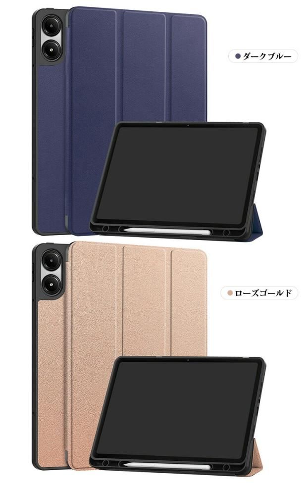 POCO Pad(国内)8G+256G、スタンドカバー、Redmi Pen Amazon.co.jp: Xiaomi POCO Pad ケース Redmi Pad Pro ケース