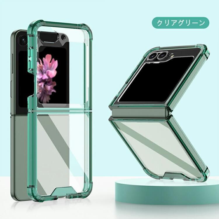 折り畳みスマートフォン、透明ディスクケース付く Galaxy Z Flip6 ケース 四つ角にエアバッグ 耐衝撃 折り畳み式