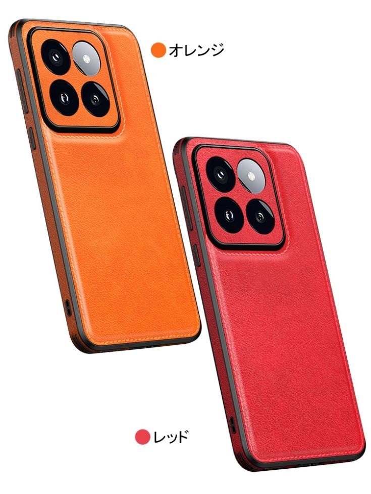 POCO F6 Pro ケース カバー PUレザー 背面PUレザーケース ストラップ穴