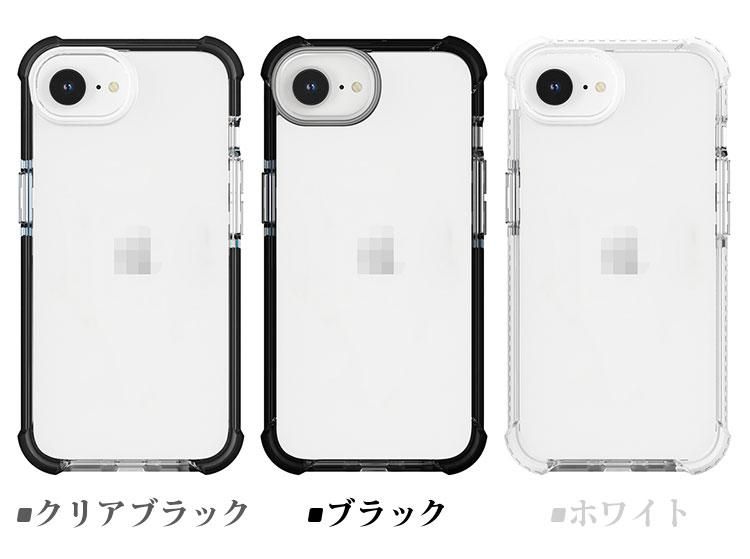 iPhone16e クリア ケース カバー TPU+プラスチック 透明 角 保護