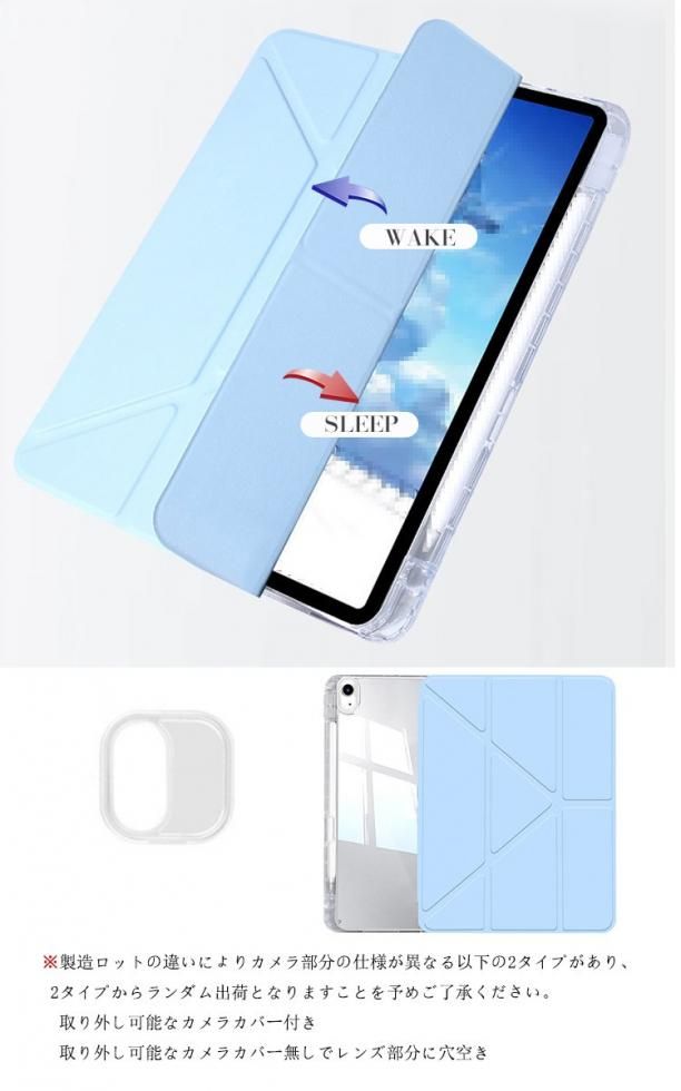 iPad pro ケース 11インチ iPad Air 2024 ケース 第6世代 耐