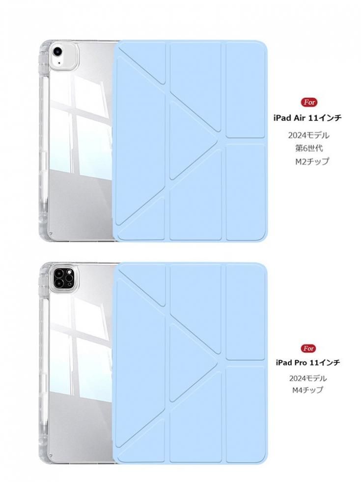 iPad pro ケース 11インチ iPad Air 2024 ケース 第6世代 耐 iPad pro ケース 11インチ iPad Air 2024 ケース 第6世代 耐