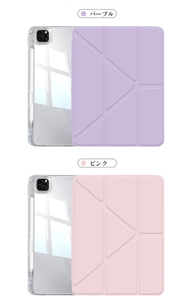 iPad pro ケース 11インチ iPad Air 2024 ケース 第6世代 耐衝撃