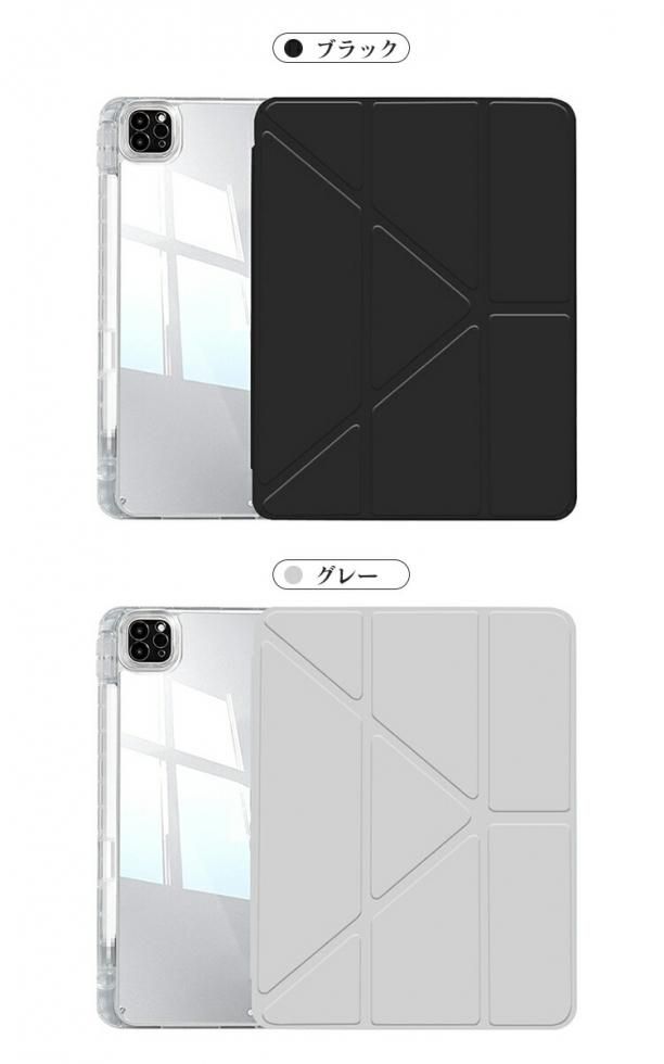 iPad 13 Pro カバー　ホワイト iPad pro ケース 13インチ Air 2024 第6世代 耐衝撃 手帳型