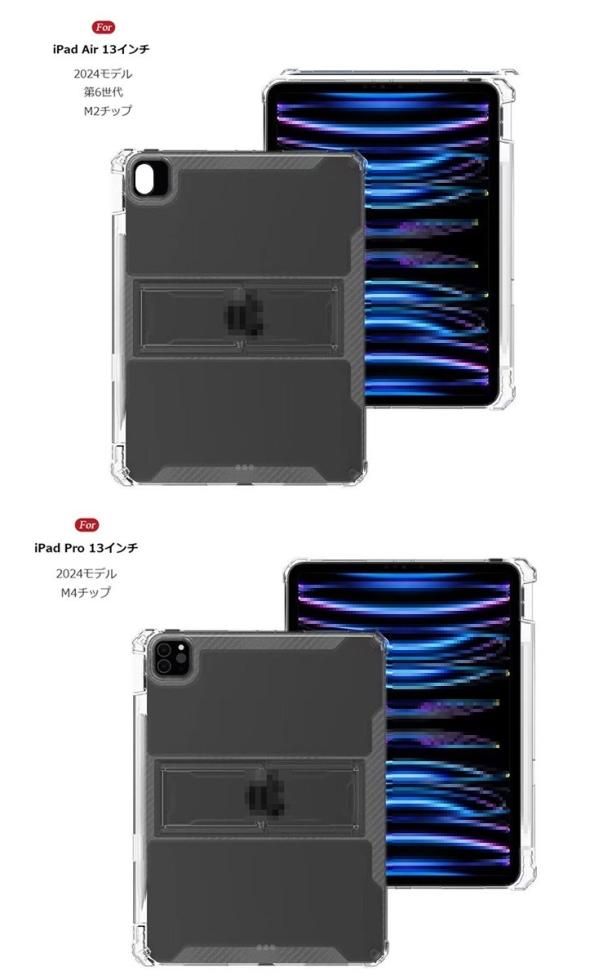 Pro 13インチ Air Amazon.co.jp: JETech iPad Air用 13インチ M3/M2 (2025/2024