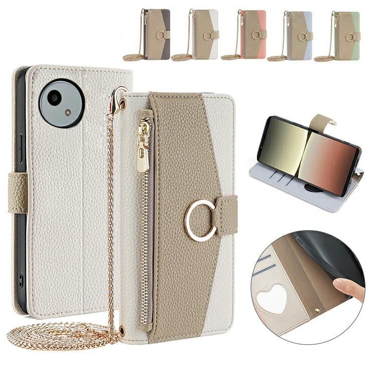 AQUOS wish4 ケース スマホショルダー カバー 手帳型PUレザーケース