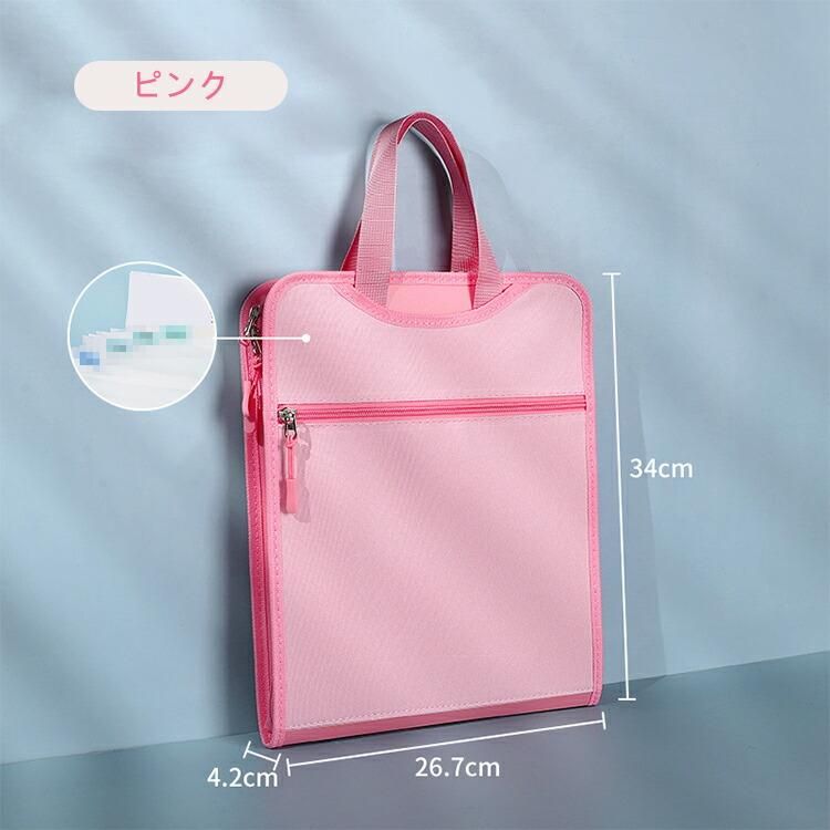 バインダー A4 ファイルケース 13ポケット アコーディオン式