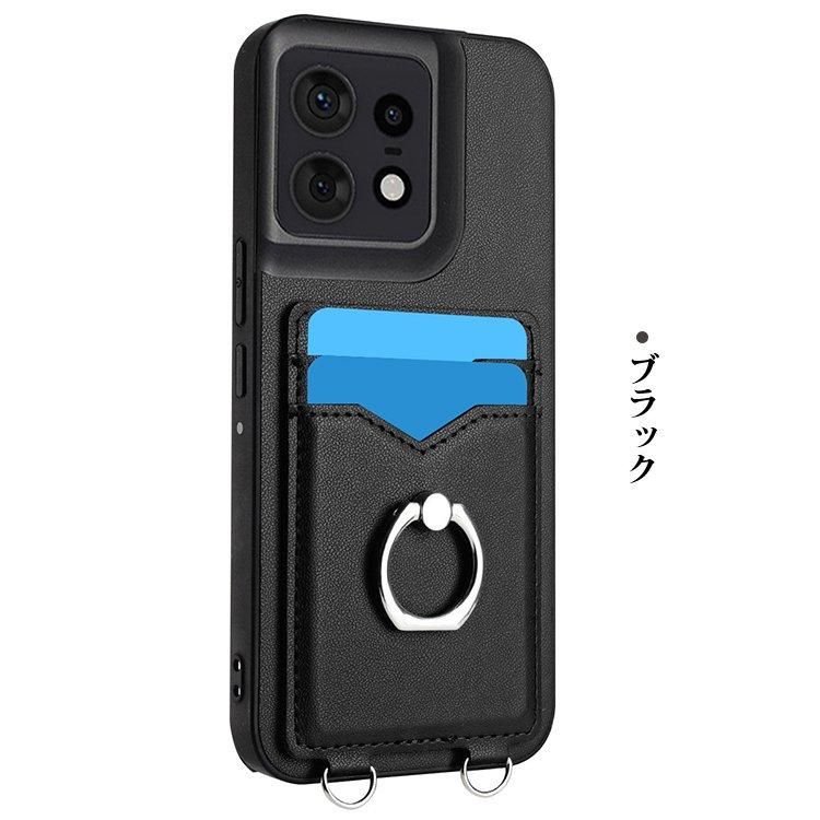 Edge 50 Pro ケース Edge 50s Pro 背面PUレザーケース カード収納