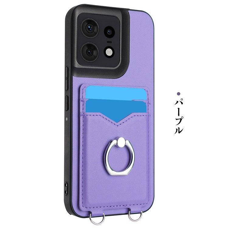 Edge 50 Pro ケース Edge 50s Pro 背面PUレザーケース カード収納