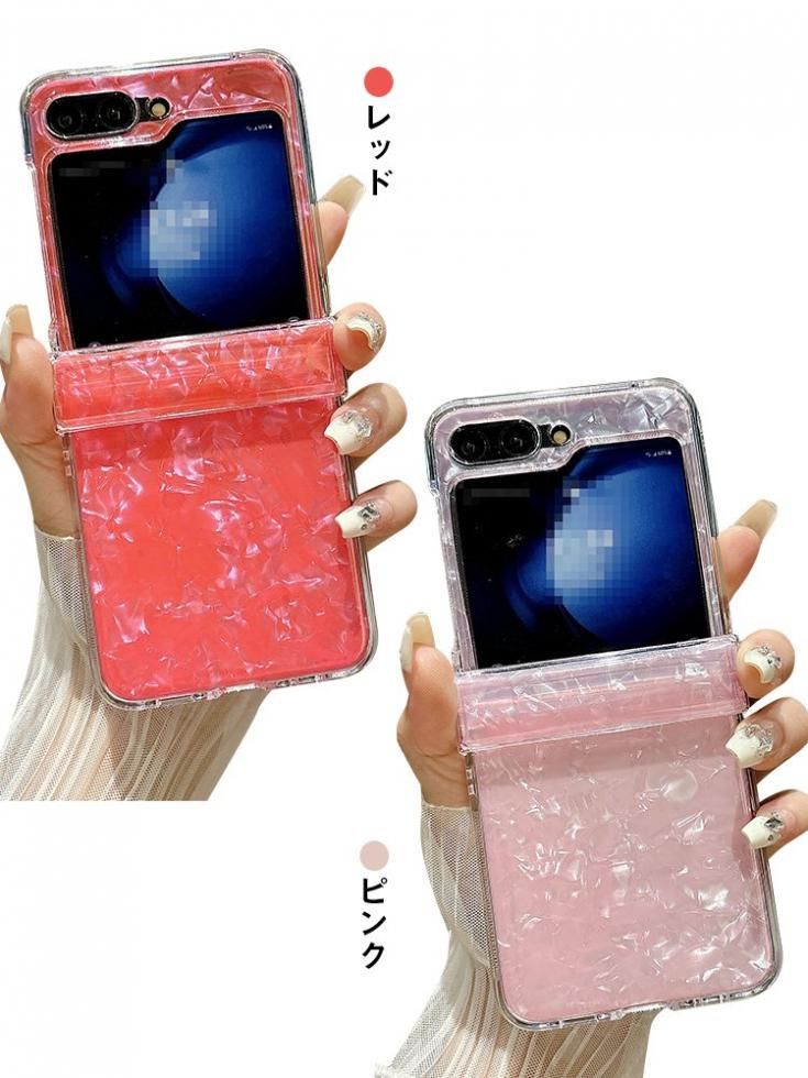 Galaxy Z Flip6 ケース / カバー 折りたたみ型 貝殻風模様 Galaxy Z Flip6 ケース / カバー 折りたたみ型 貝殻風模様