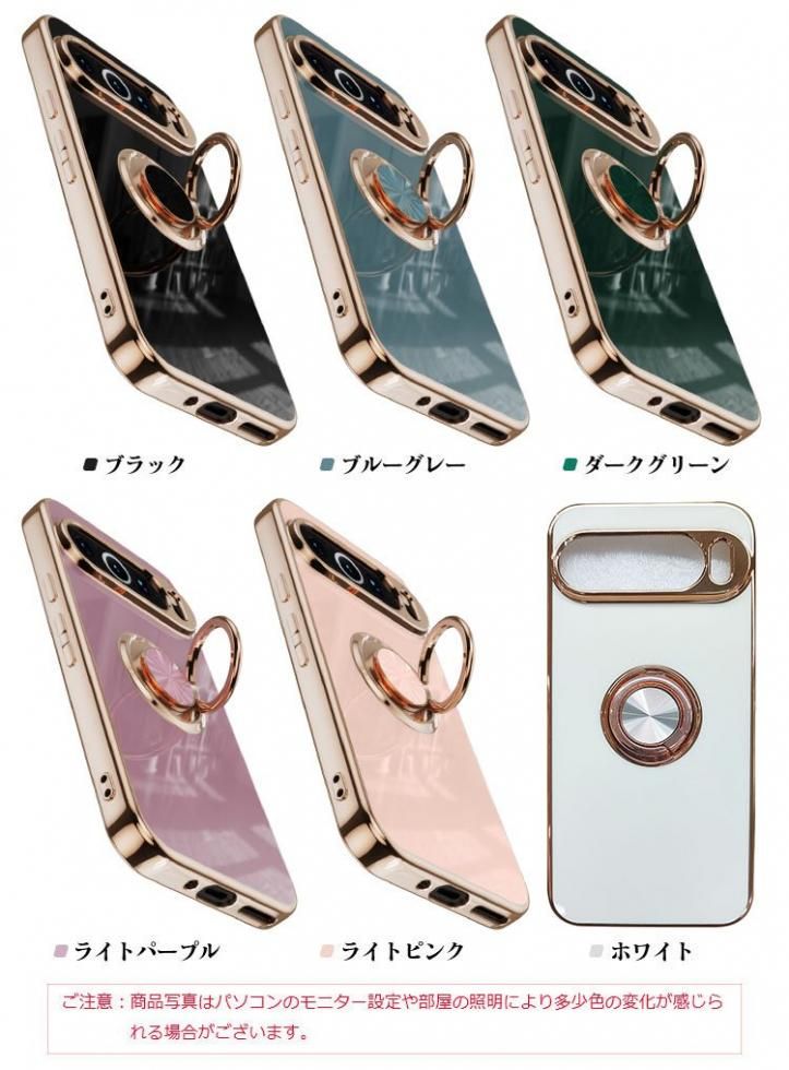 Pixel9 ケース Pixel 9 Pro / Pixel 9 Pro XL カバー メッキ TPU 一