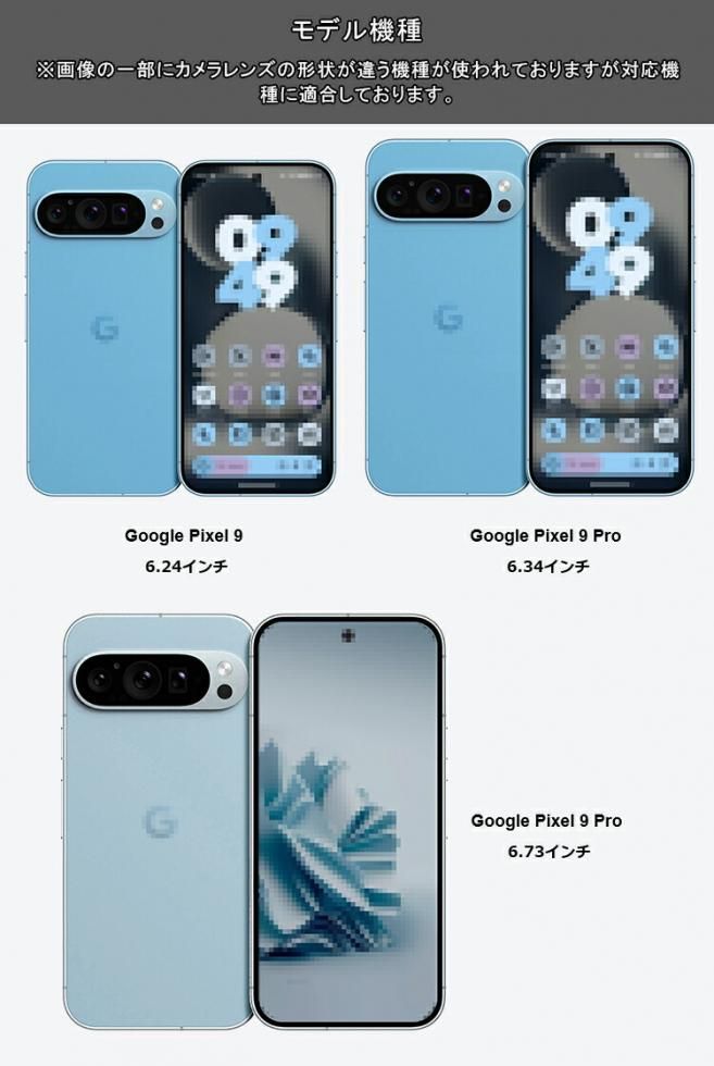 サイクル回数7回 ケース付 512GB 国内ストア版 Pixel 9pro XL Amazon | Google Pixel 9 Pro XL 512GB SIMフリー [Porcelain