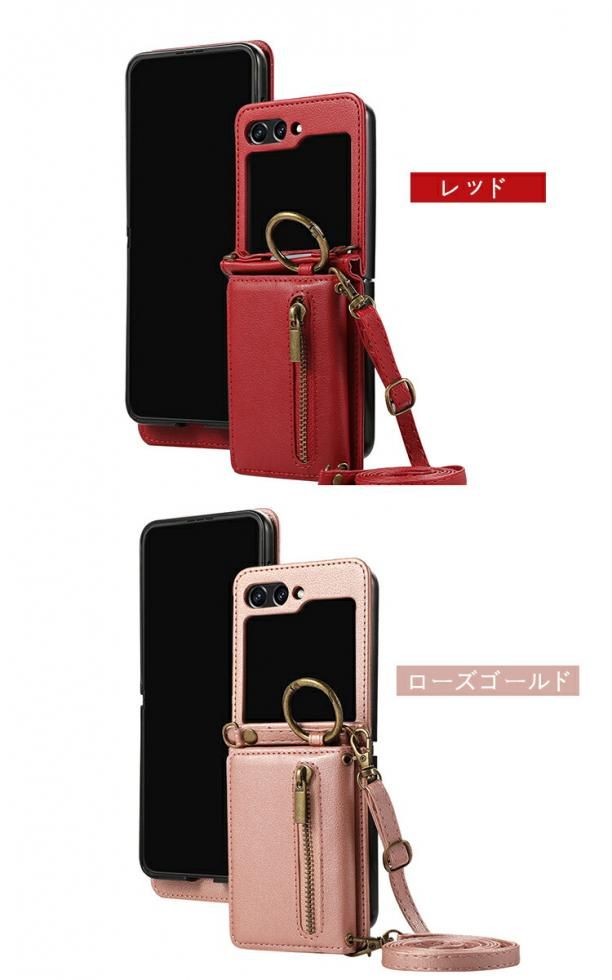 Galaxy Z Flip6 ケース / カバー スマホショルダー 折りたたみ型