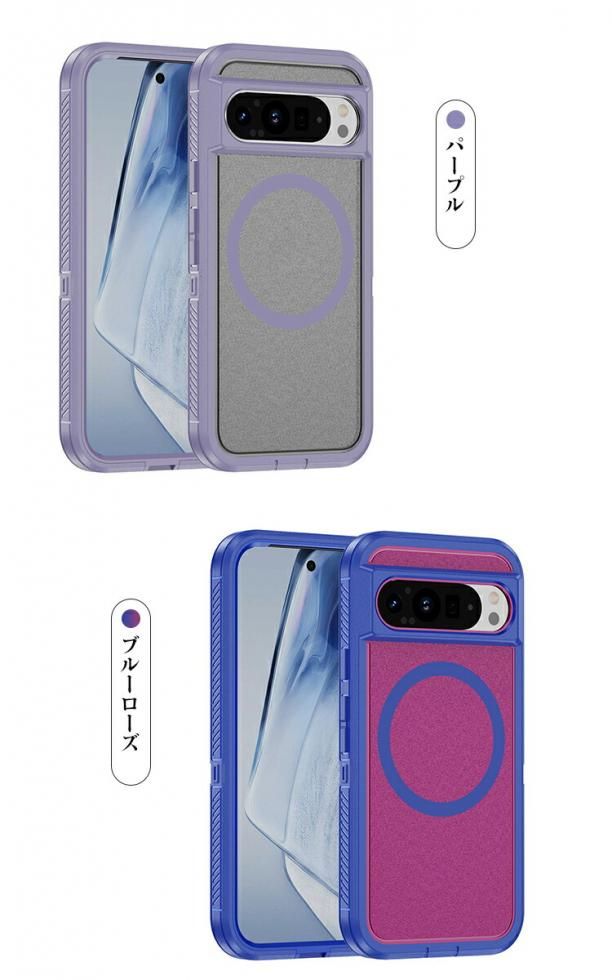 Pixel9 ケース Pixel 9 Pro / Pixel 9 Pro XL 耐衝撃 カバー Qi充電