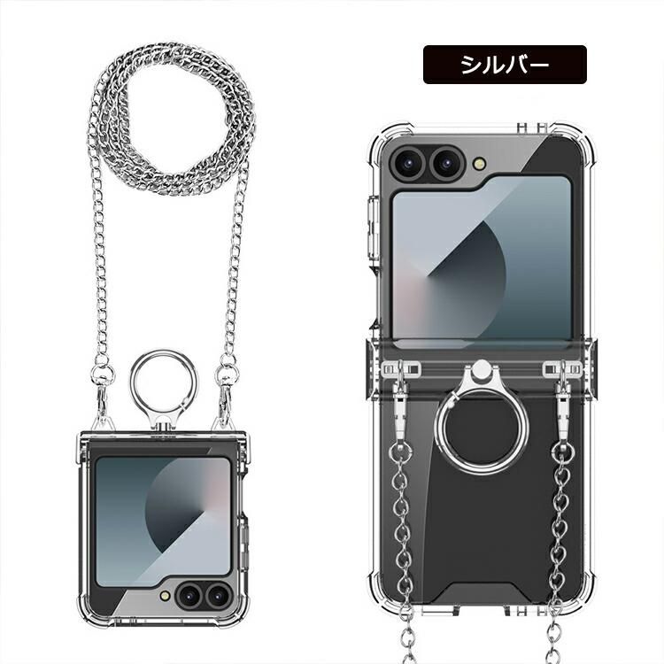 Galaxy Z Flip6 ケース / カバー スマホショルダー 折りたたみ型