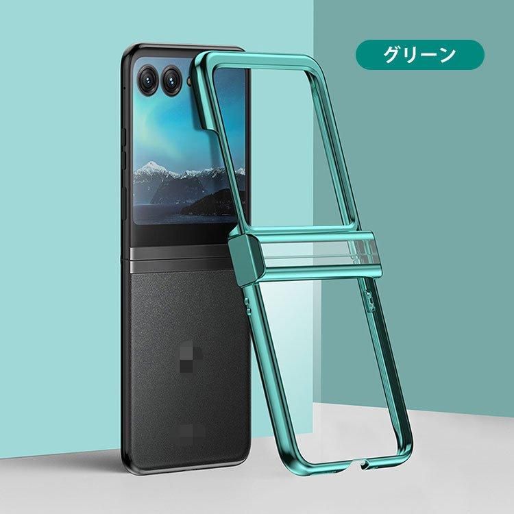 Moto Razr 50/50s ケース カバー 耐衝撃 クリア 透明 プラスチック