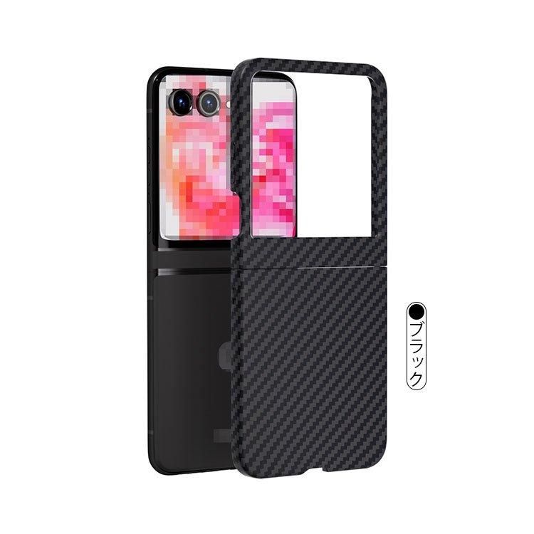 【未使用】カーボンハードケース Moto Razr 50/50s ケース カバー Razr 50 Ultra プラスチック