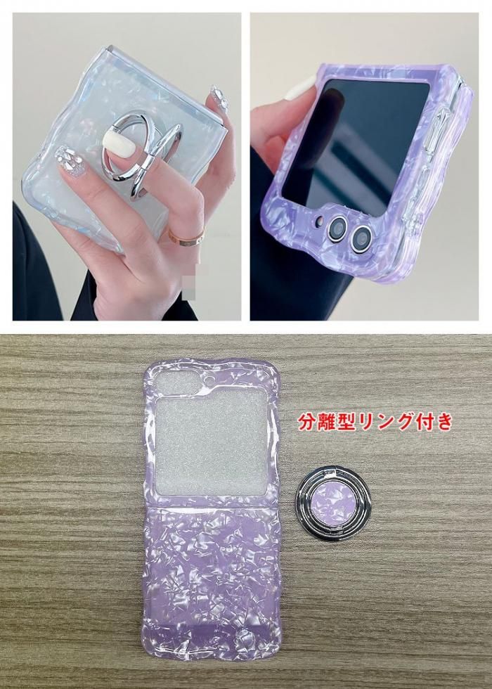 Galaxy Z Flip6 ケース 折りたたみ型 波状 貝殻風模様 分離型 Galaxy Z Flip6 ケース 折りたたみ型 波状 貝殻風模様 分離型