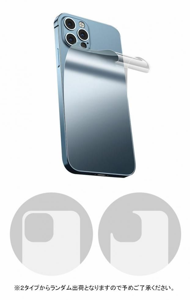 Apple iPhone16 Pro 256GB（液晶保護フィルム2枚付き） iPhone16 保護フィルム 2枚セット 側面保護フィルム+背面保護