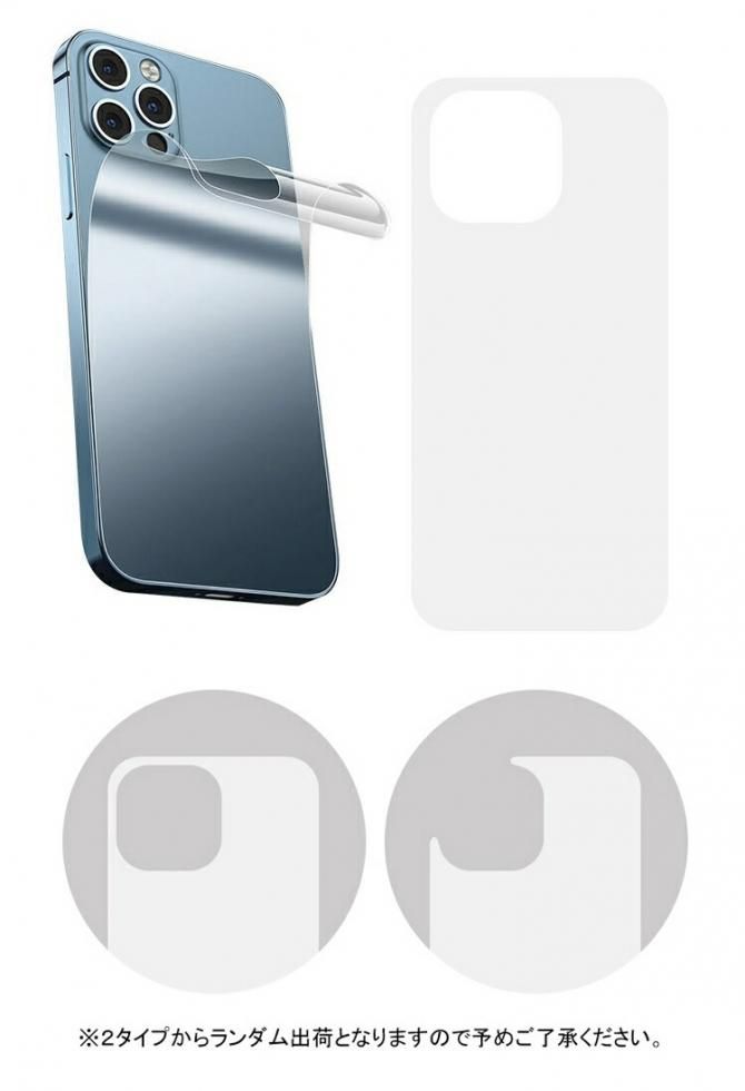 iPhone16 保護フィルム 液晶保護 2枚入りフィルム + 背面保護フィルム