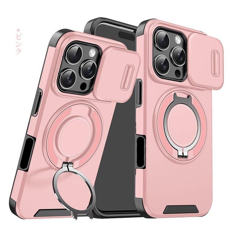 iPhone16 ケース 耐衝撃 カバー スライド式カメラレンズカバー