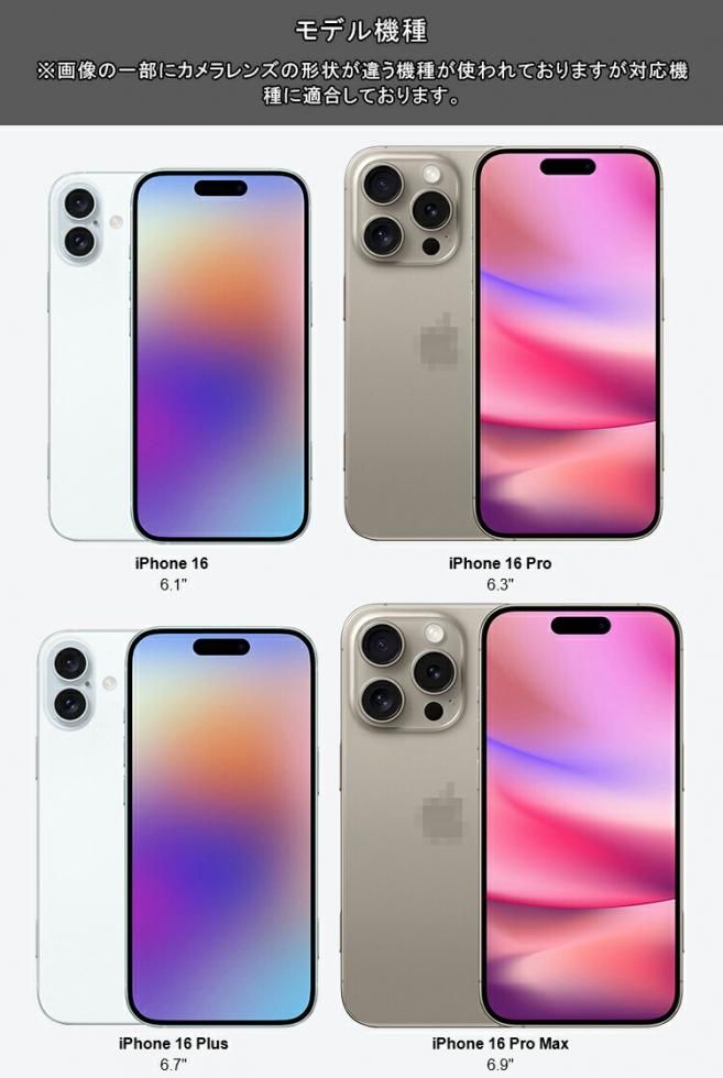 Amazon | 「バリ楽Box」NIMASO ガラスフィルム iPhone 16 Pro