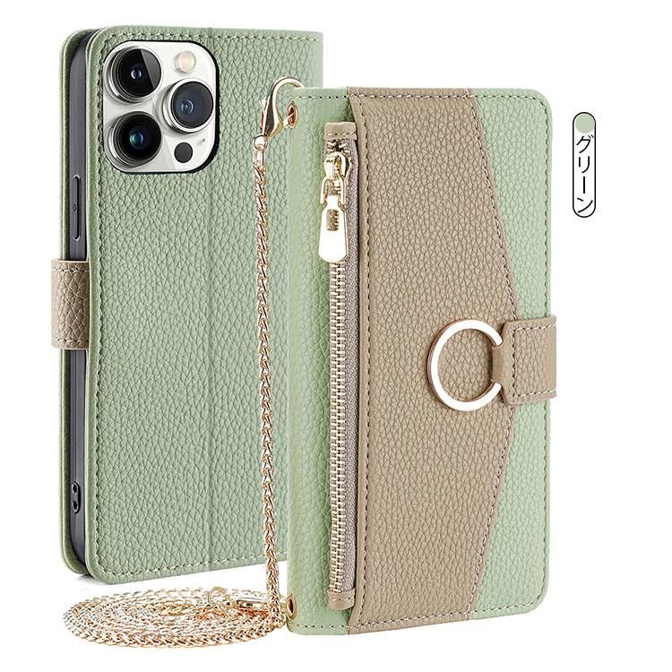 iPhone16 スマホショルダー ケース ショルダーストラップ カバー