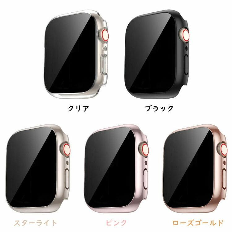 Apple Watch Series 10 ケース 耐衝撃 カバー 覗き見防止 強化