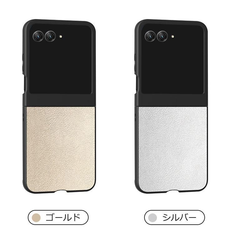 Moto Razr 50/50s ケース Razr 50 Ultra カバー PUレザー+