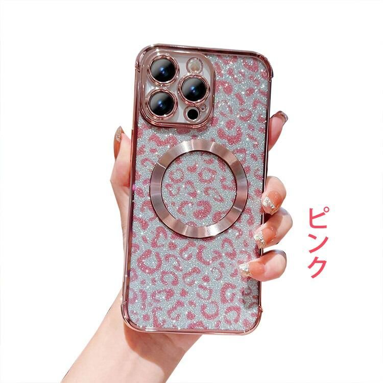 ★String Ting★フレンズ ピンク ヒョウ柄 iPhoneケース String Ting*フレンズ ピンクヒョウ柄 iPhoneケース*送料込み