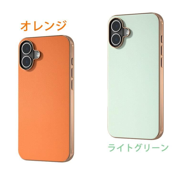 iPhone16 ケース カバー PUレザー ワイヤレス充電 対応 メッキ iPhone16 ケース カバー PUレザー ワイヤレス充電 対応 メッキ