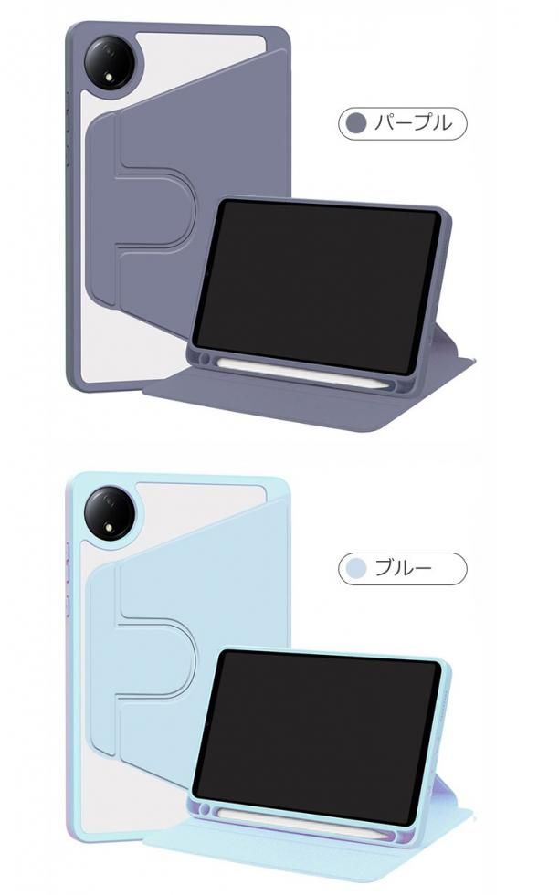 Redmi Pad SE ケース 8.7インチ オートスリープ 機能付き 手帳型