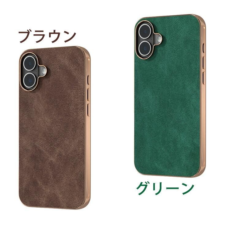 iPhone16 ケース カバー PUレザー 背面PUレザーケース