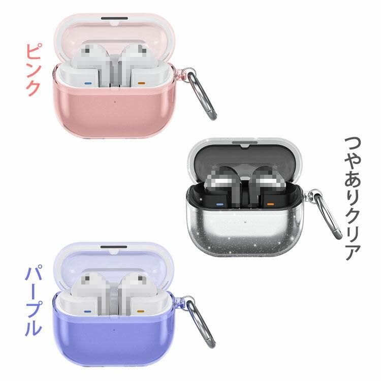 【中古品】Samsung Galaxy Buds3 充電ケース付き 中古品】Samsung Galaxy Buds3 充電ケース付き