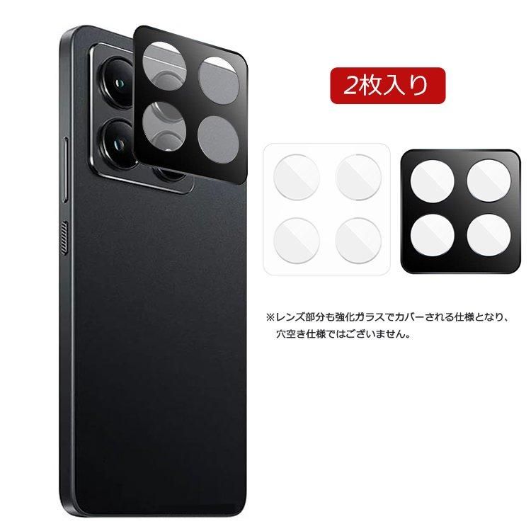 Xiaomi 14T カメラレンズ 強化ガラス 14T Pro カメラカバー ガラス