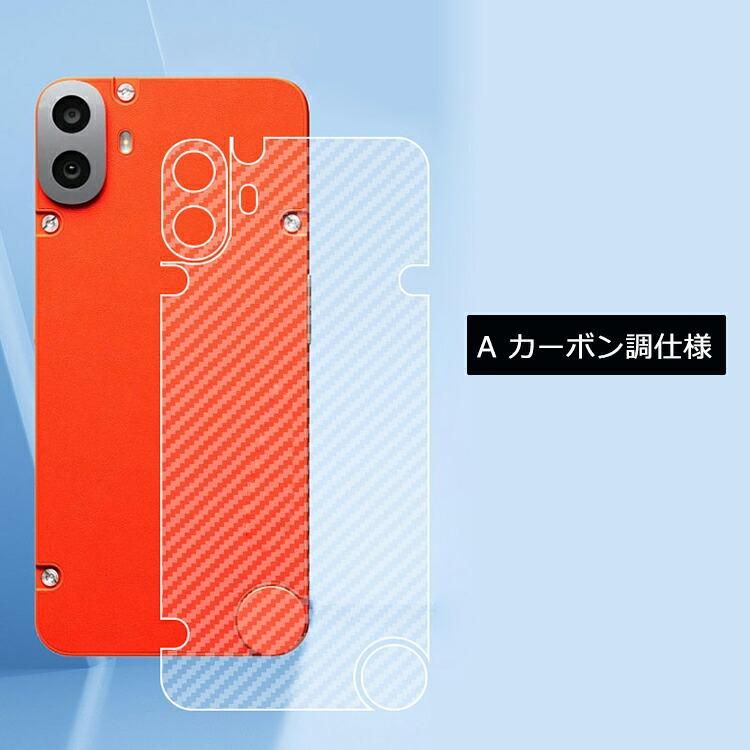 美品　CMF by Nothing Phone1 フィルム付 418-k-rn.jpg